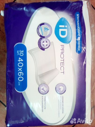 Подгузники для взрослых Тена 30 штук