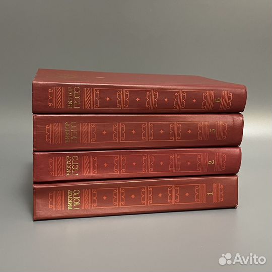 Книги Виктор Гюго