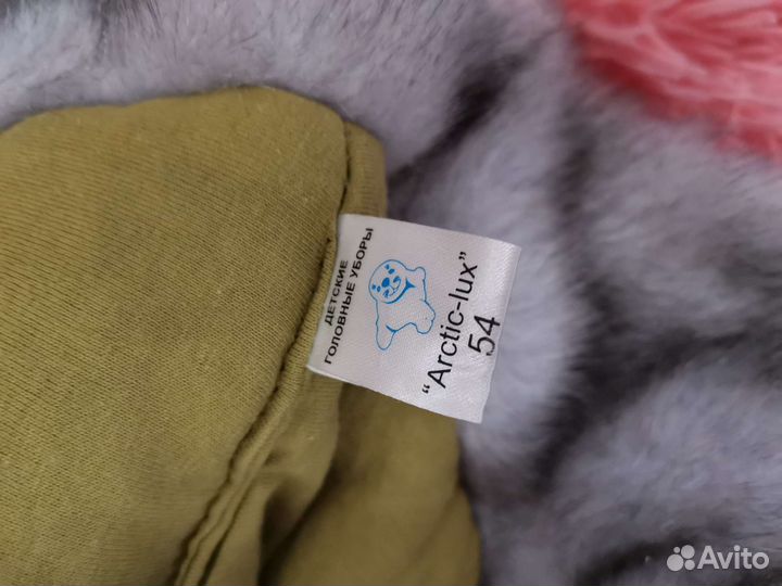 Шапка для мальчика 52-54