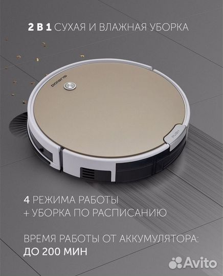 Робот-пылесос pvcr 0726W polaris