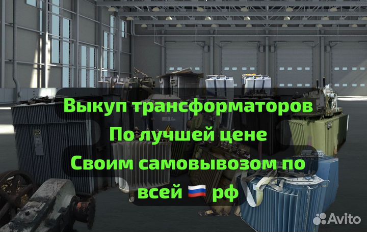 Трансформатор тм-1000/10 FZ835