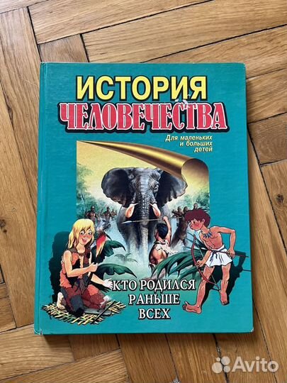 Книги разные