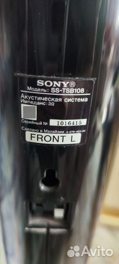 Акустические колонки sony ss-тsb108