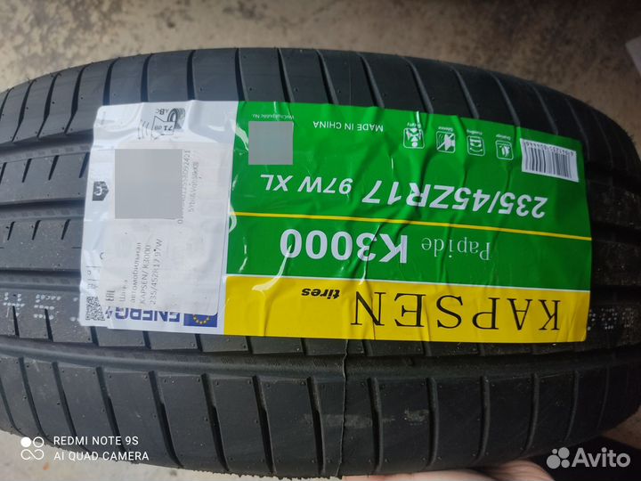 Yokohama Bluearth ES32 235/45 R17 97V