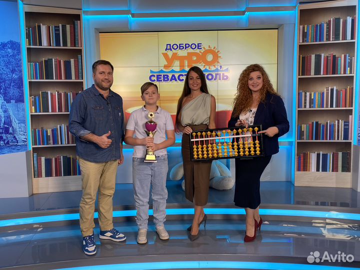 Ментальная арифметика