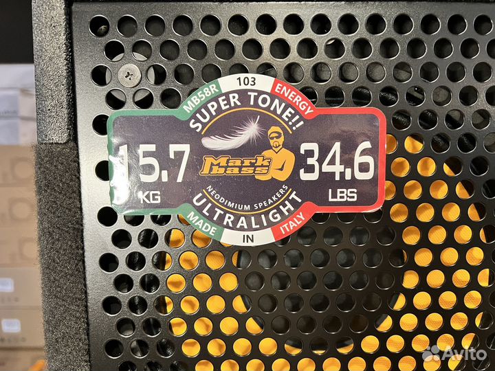 Markbass MB58R 103 energy - 6