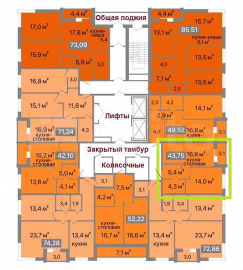 1-к. квартира, 44 м², 16/17 эт.