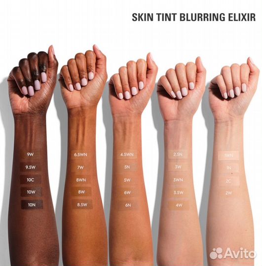 Skin Tint Blurring Elixier Foundation