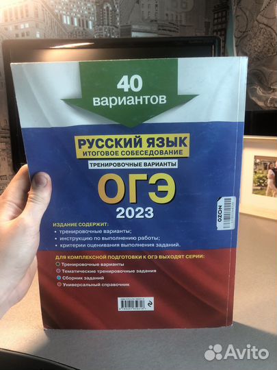 Учебник