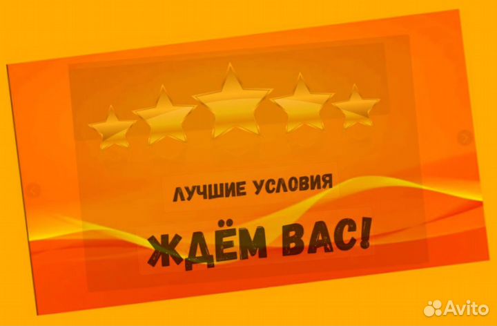 Упаковщица Аванс еженедельно Супер условия