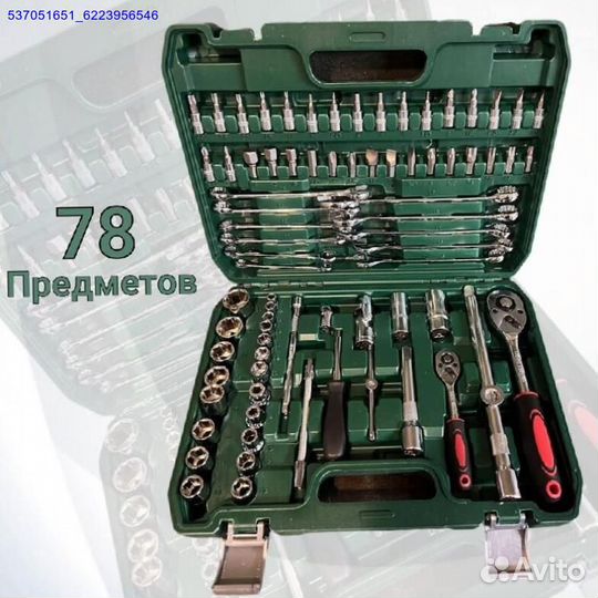 Наборы инструментов (Арт.17851)