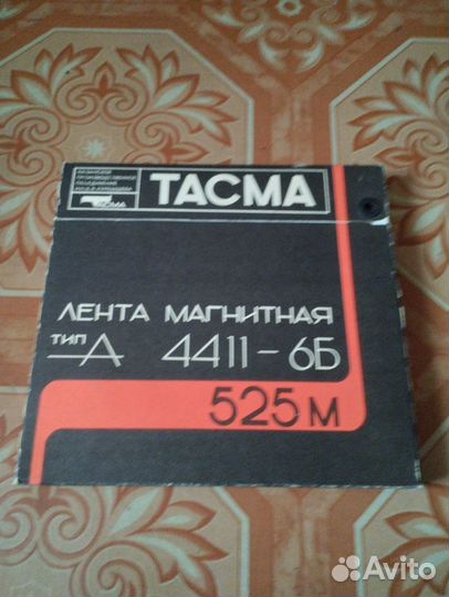 Магнитная лента Тасма