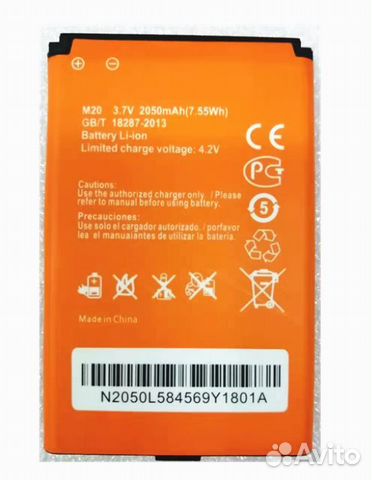 Аккумулятор ET M20 для WiFi роутера