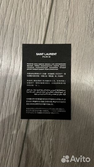 Saint laurent кеды мужские