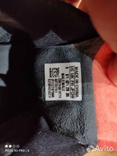 Кроссы Adidas Несколько