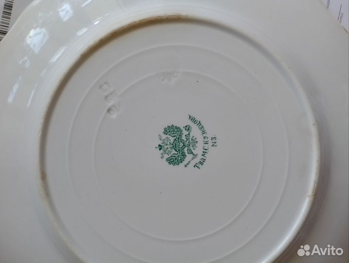 Тарелка старинная Кузнецов