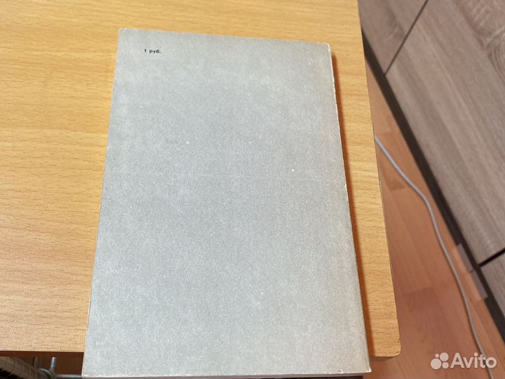 Краткий музыкальный словарь