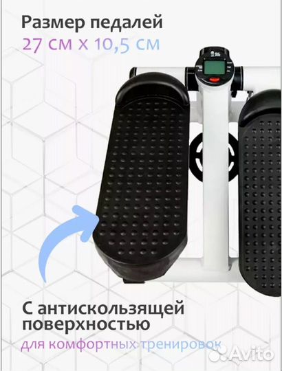 Министеппер MSG-S3025 c эспандерами