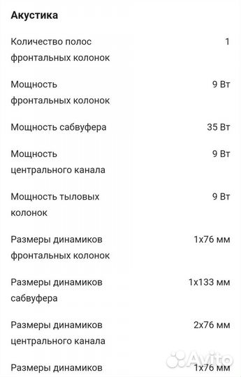 Колонки Genius SW-HF 5.1 3000