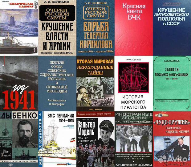 Библиотека в 2200 книг