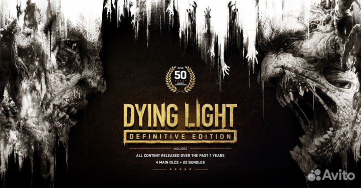 Dying Light Definitive для PS4 (цифровая версия)