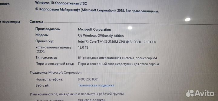 Ноутбук asus