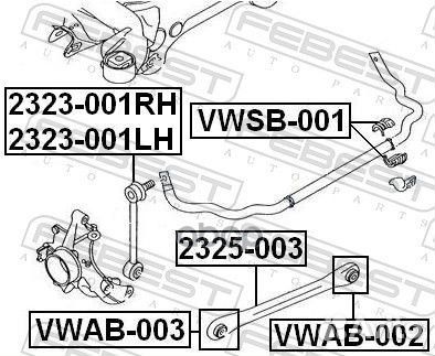 Тяга задней подвески поперечнаяAudi Q7 07-15,V