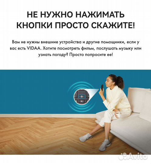 Телевизор Hisense 85A6BG Новый + Гарантия