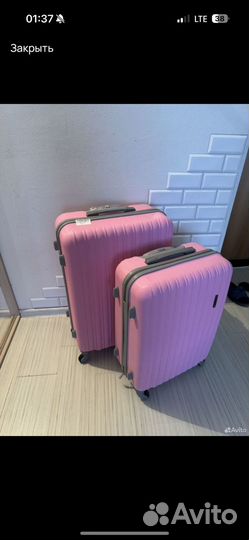 Чемодан вещей