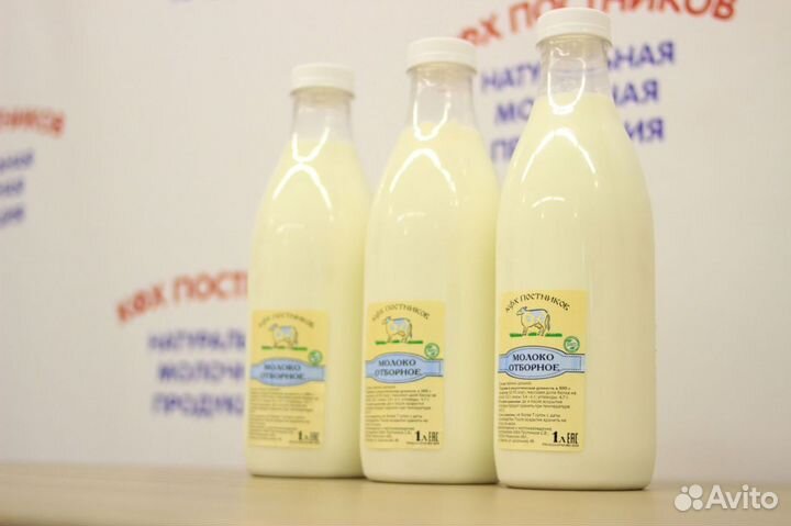 Молоко Фермерское Оптом