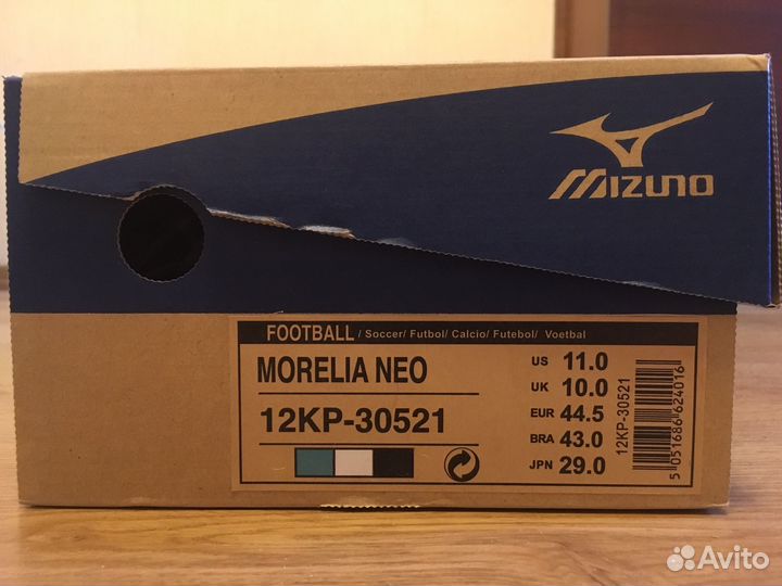 Футбольные бутсы 44-44,5 размер