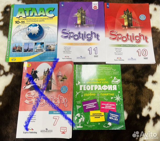 Английский язык раб.тетради 10,11 класс,география