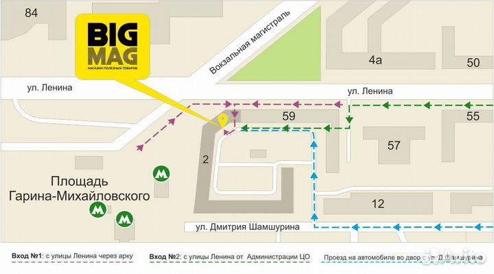 Маркер перманентный синий