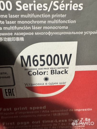 Мфу Pantum m6500w