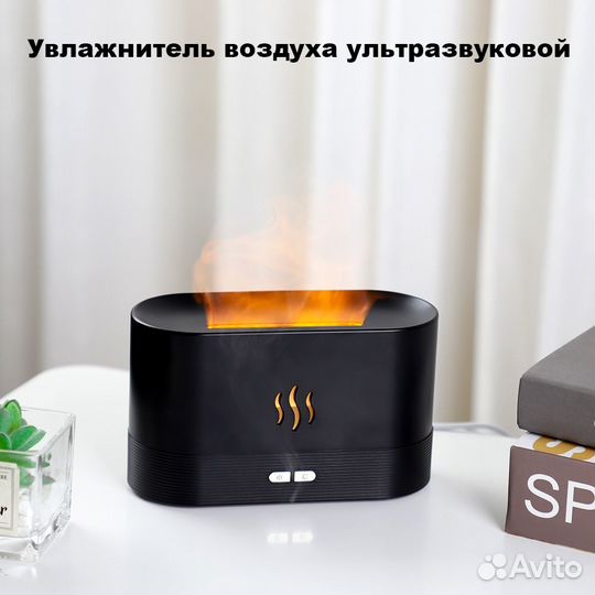 Увлажнитель воздуха ультразвуковой 