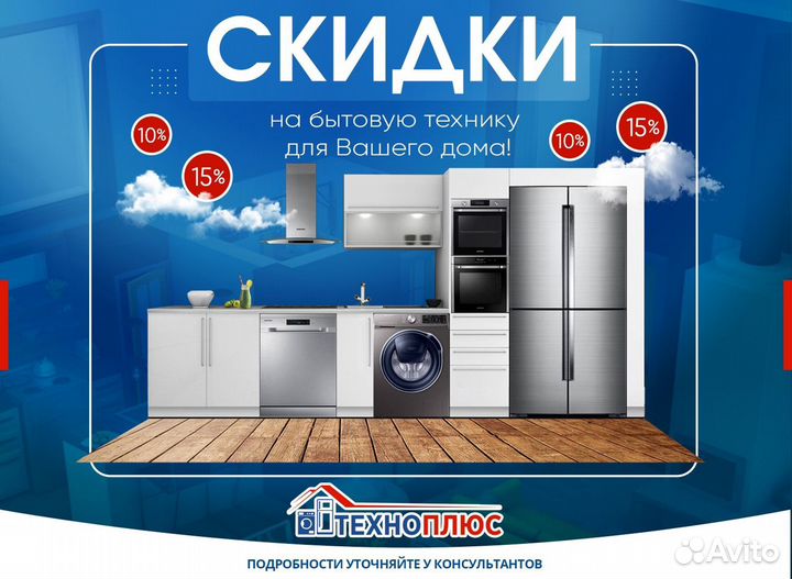 Холодильник Indesit