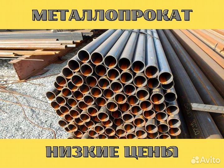 Труба вгп