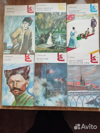 Художественная литература