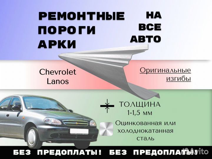 Задняя арка Skoda Octavia