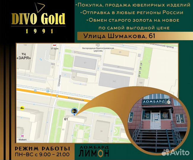 Золотое Кольцо 585* 0,89гр. 18мм