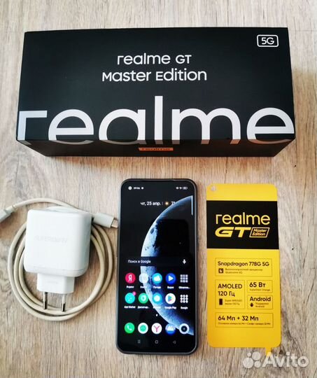 realme GT Master Edition, 8/256 ГБ