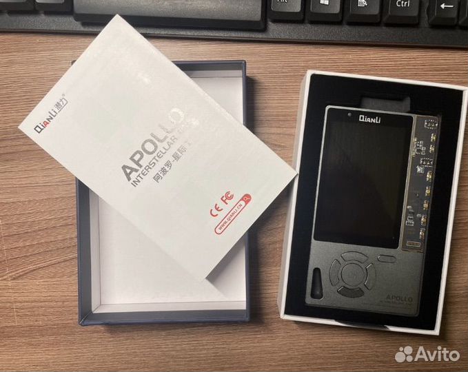 Qianli apollo
