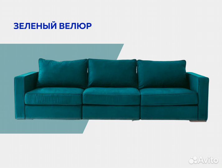 Диван-кровать новый