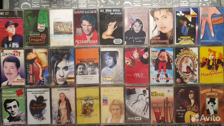 Аудио кассеты на буквы Л,М,Н Запечатаны