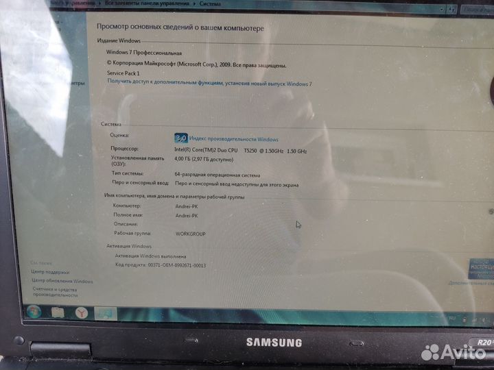 Samsung r20 plus