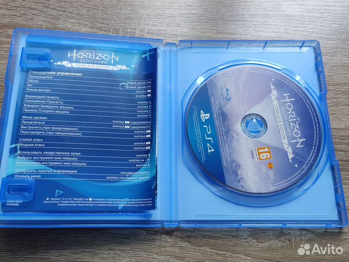 Horizon zero dawn complete edition
