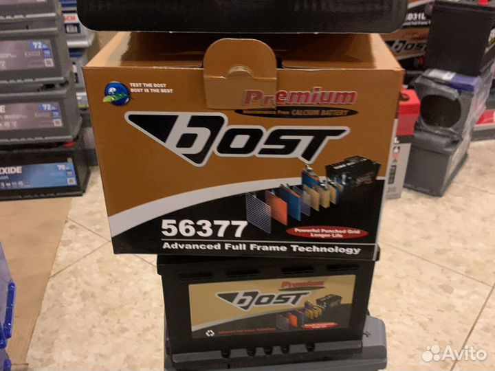 Аккумулятор 63ач