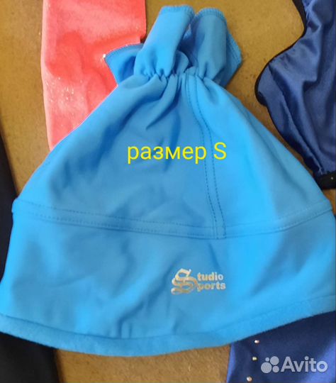 Одежда для фигурного катания