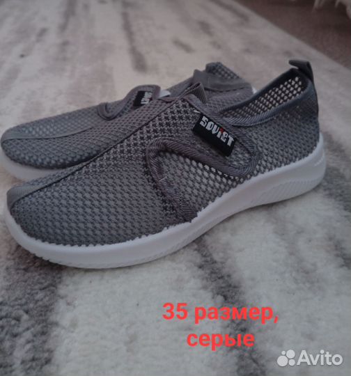Обувь для мальчиков