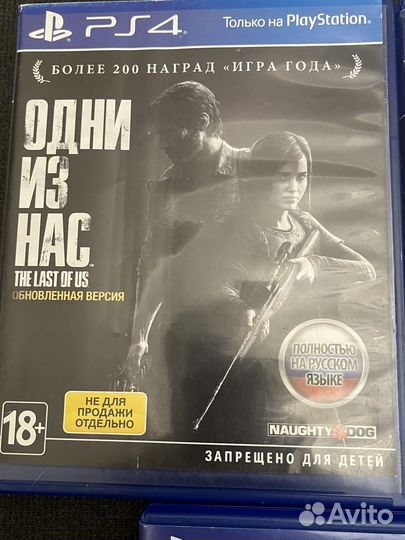 Диски на пс ps 4